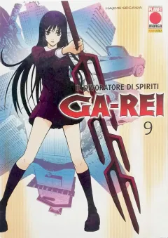 Volume cover